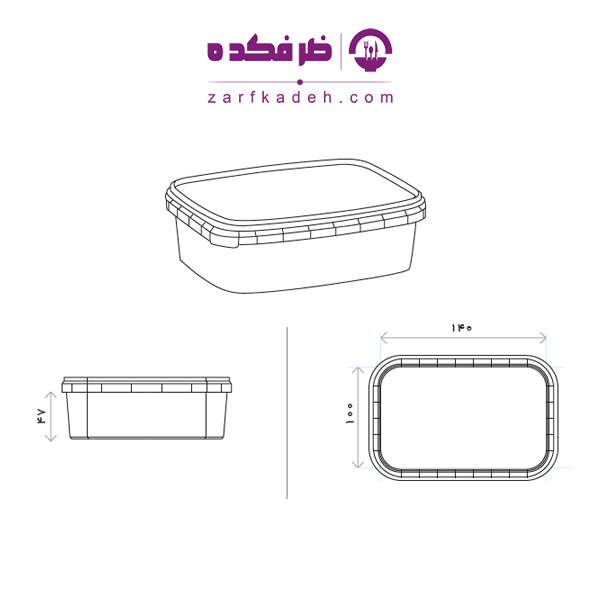 ظرف مایکروویوی 600 آرین 2