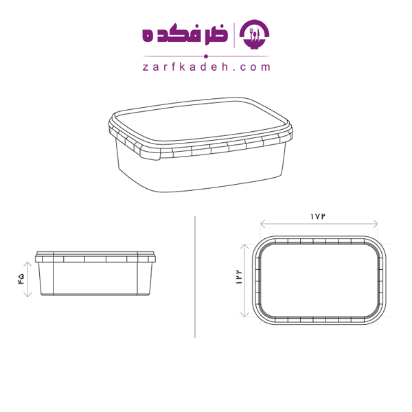 606 آرین3 ظرف مایکروویوی 606 آرین 2