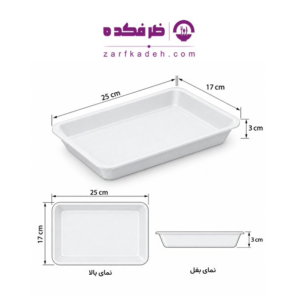 فوم m263